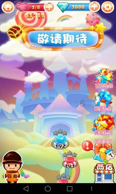 小乌龟逃亡记