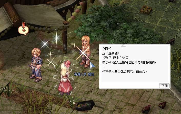 死亡空间