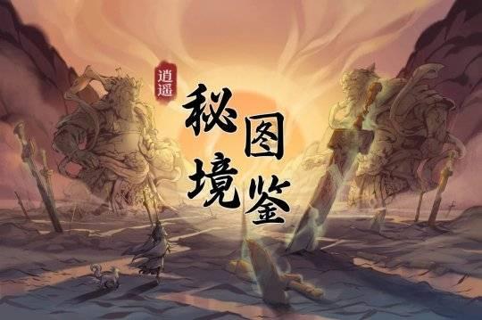 小小忍者疾风传