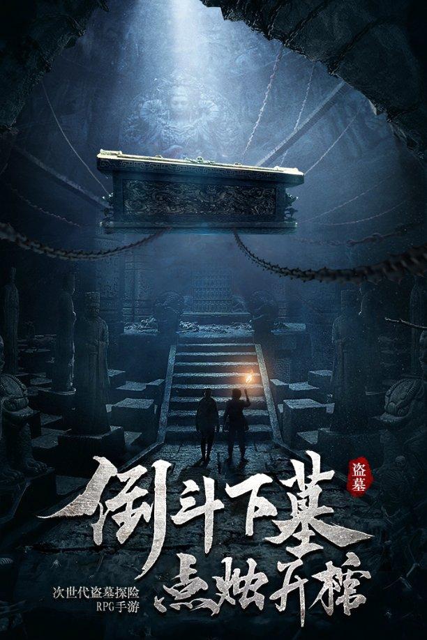 拯救迷路魔术男孩