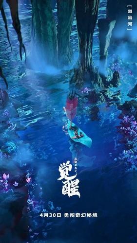 刺客信条：枭雄