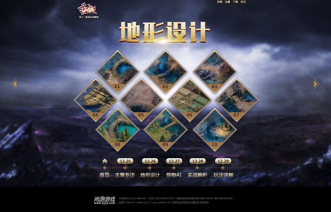 励志抗战剧《狗剩快跑》开播，小人物视角诙谐演绎大义觉醒