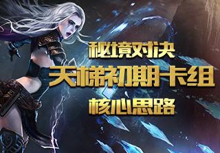 秦陵1号墓或发现下葬时所用载柩车