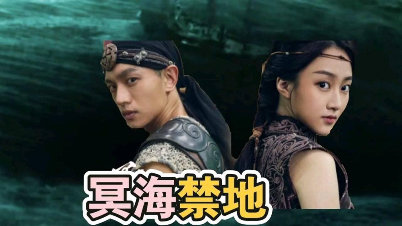 奇异人生2
