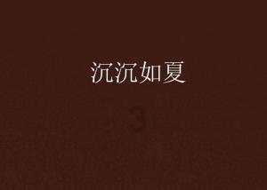 豆娃勇士