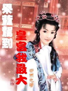 《幻兽帕鲁》金矿采集点位分享