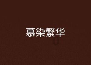 1月23日操盘必读:影响股市利好或利空消息