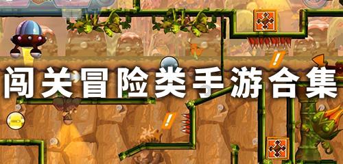 你谈一谈当下家长观念转变为幼儿教师的沟通工作带来了哪些挑战?游戏画面