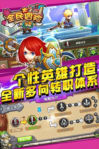 逃离石墙屋