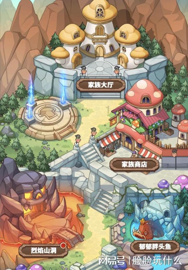 糖醋丸子怎么做好吃？游戏画面