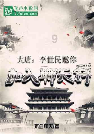 手机怎么玩问道端游？