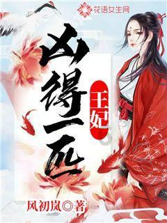 街头摇滚风