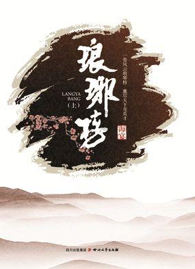 因《星光大道》爆红,被骂滚出娱乐圈,盲人歌手杨光经历了什么