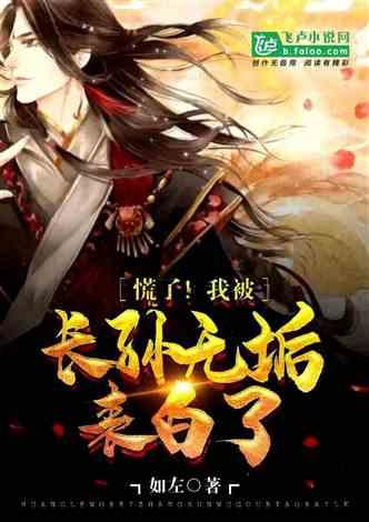 部落冲突：皇室战争