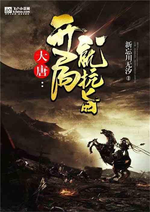 渠道布局和动销增长为王，东鹏饮料2023年业绩又大涨