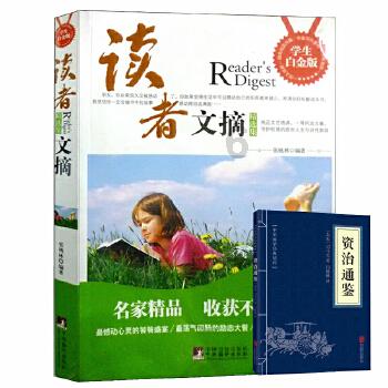五条人首次为舞台剧配乐，开心麻花年末贺岁大戏即将首演
