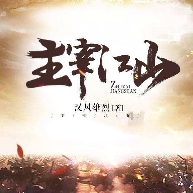 玩具士兵