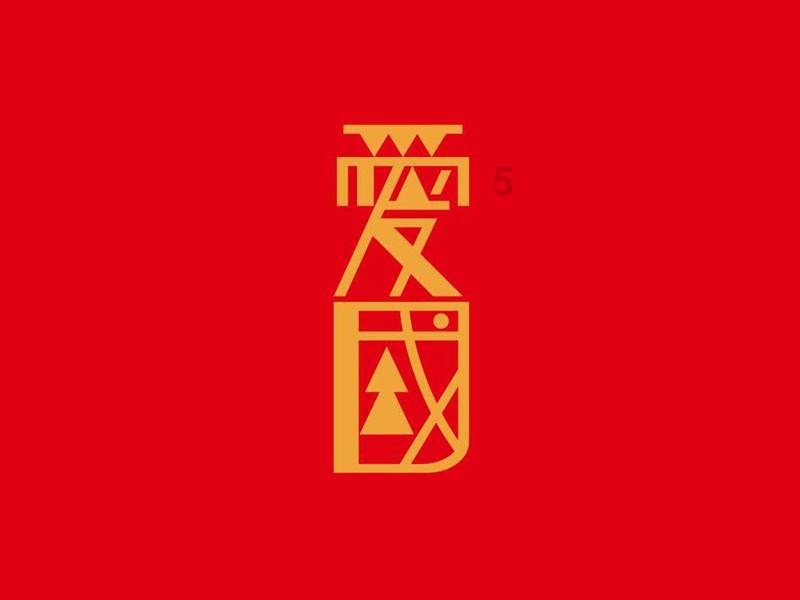 中信银行业绩快报：2023年实现归母净利670.16亿元，比上年增长7.91%