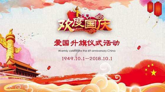 外高桥2涨停