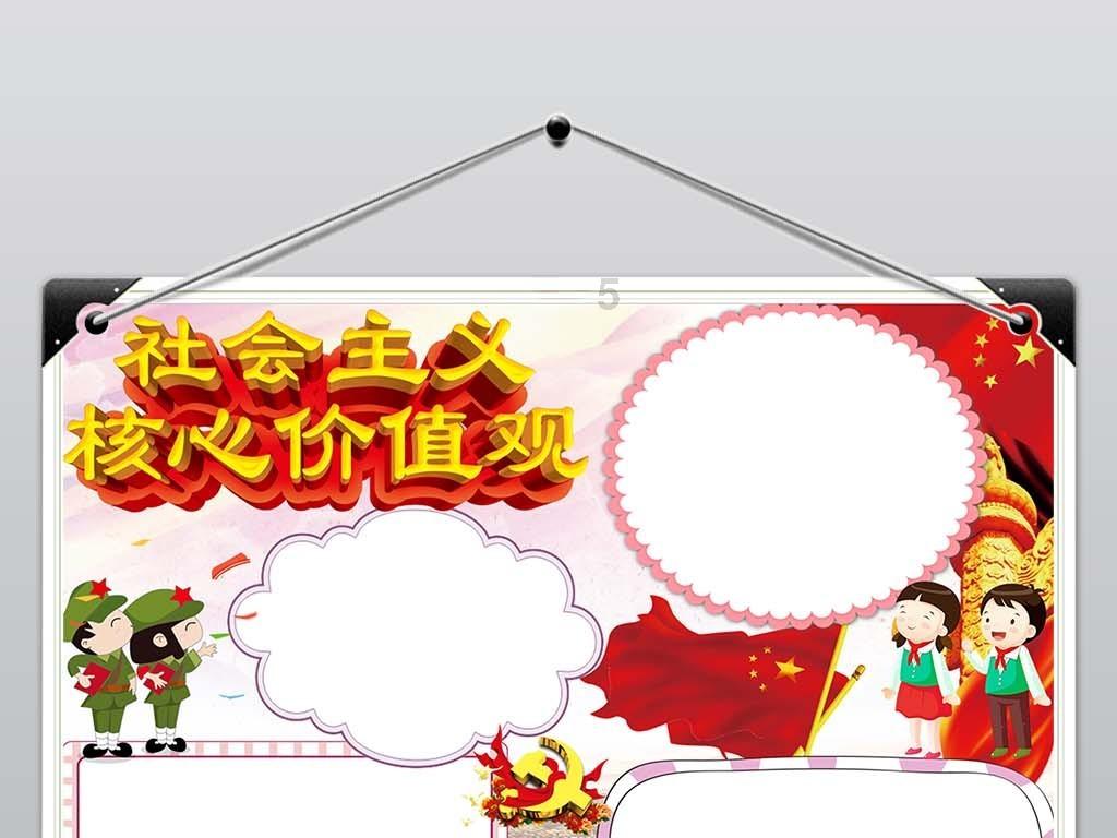 沪江开心词场