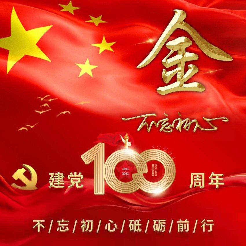 狂丧之尸9