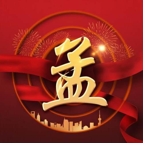 逗小猴开心系列202
