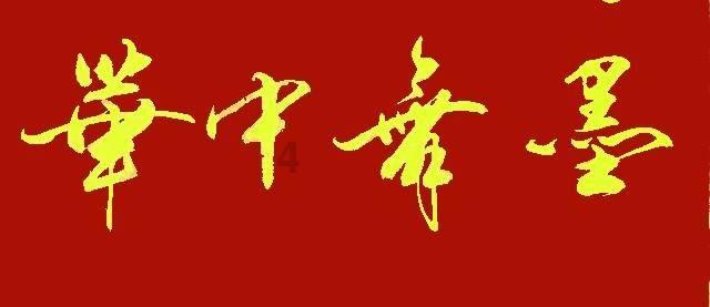 逃出小丑的噩梦2