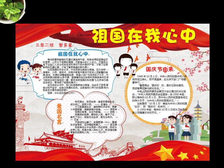 小猫钓鱼正版下载中文版