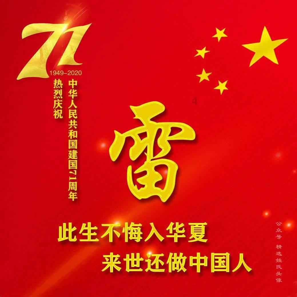 救援萌老虎