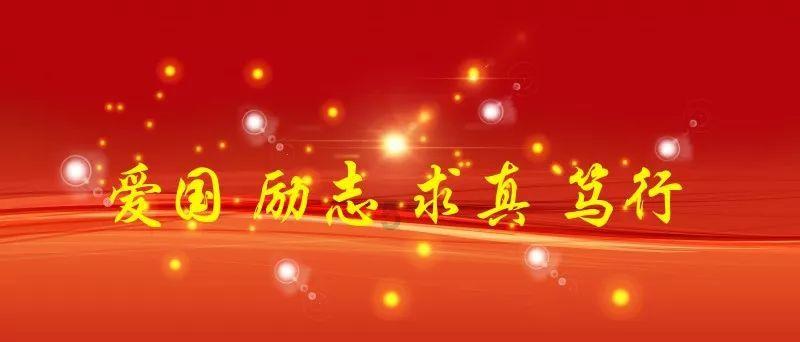 凝聚内外温州人智慧力量共建美好家园