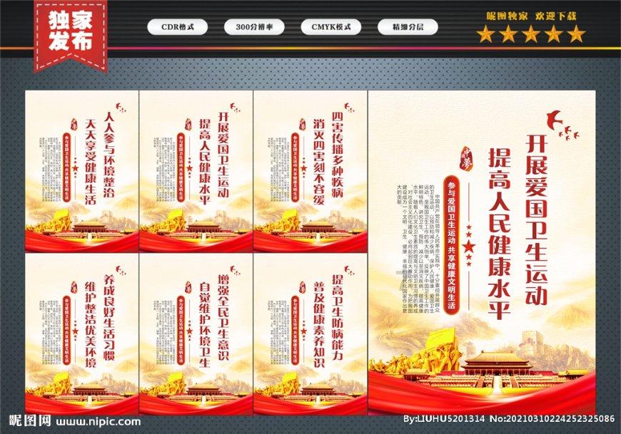 夏季校服白色的是不是特别容易脏，比较难洗？游戏画面