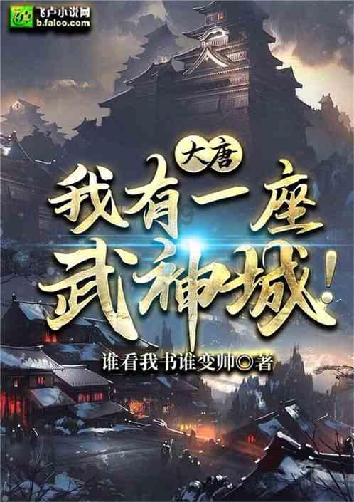 大明朝的军队曾经有多能打？游戏画面