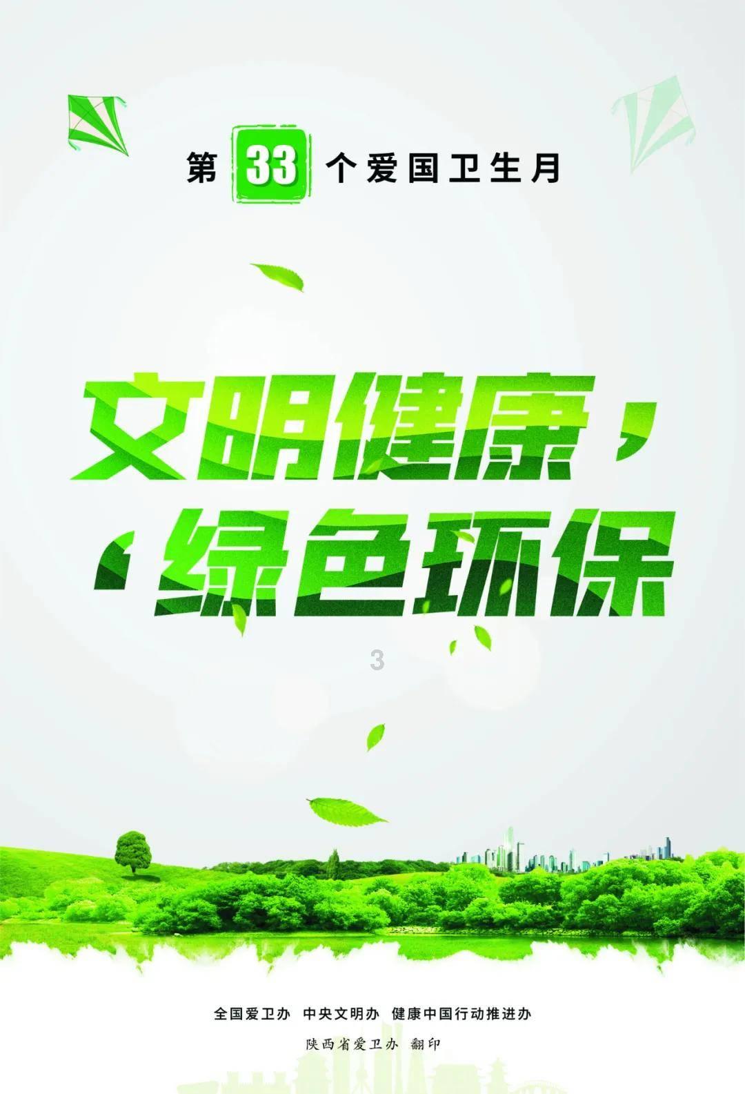 动物帮帮忙保卫家园