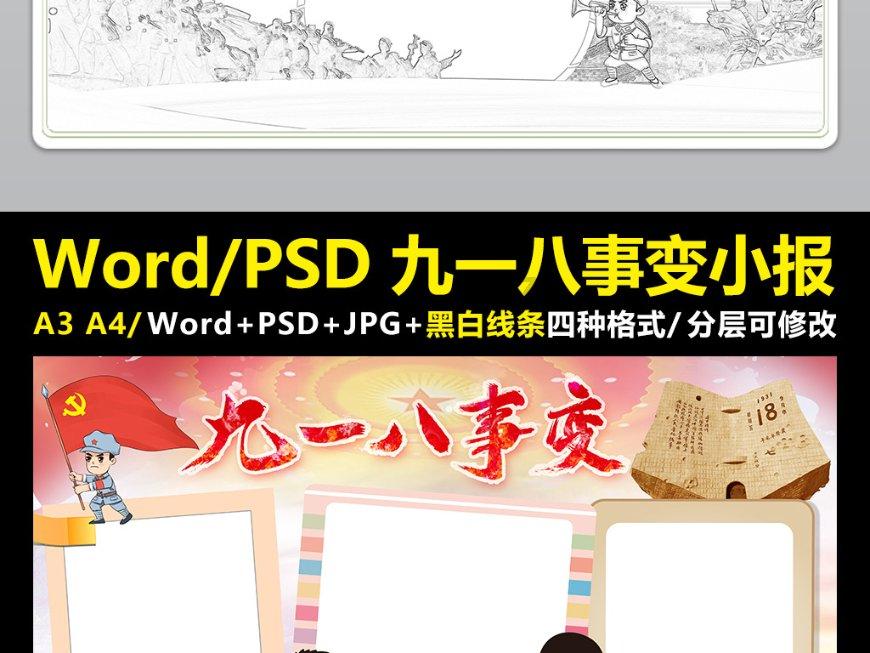 易币付链接游戏画面