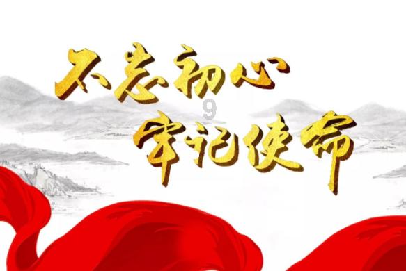 太空守卫战