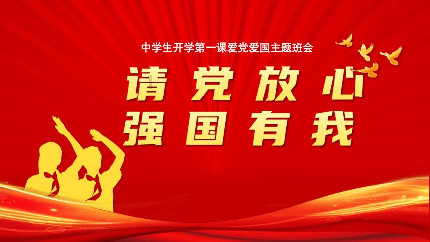 逃出熊蜂森林