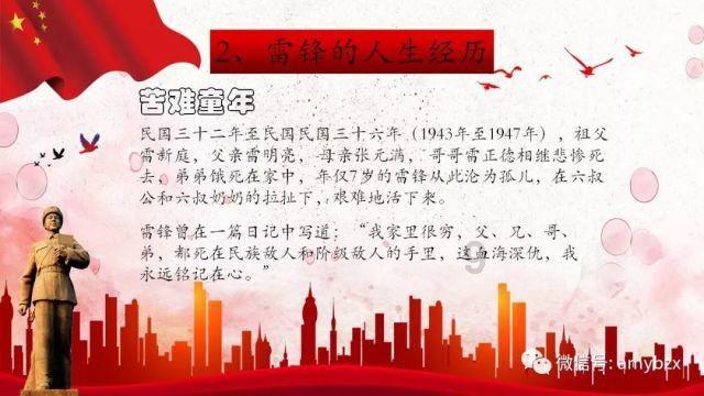 救援优秀的男孩