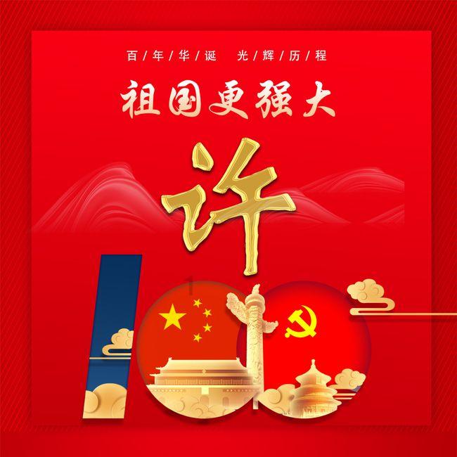 古墓丽影暗影