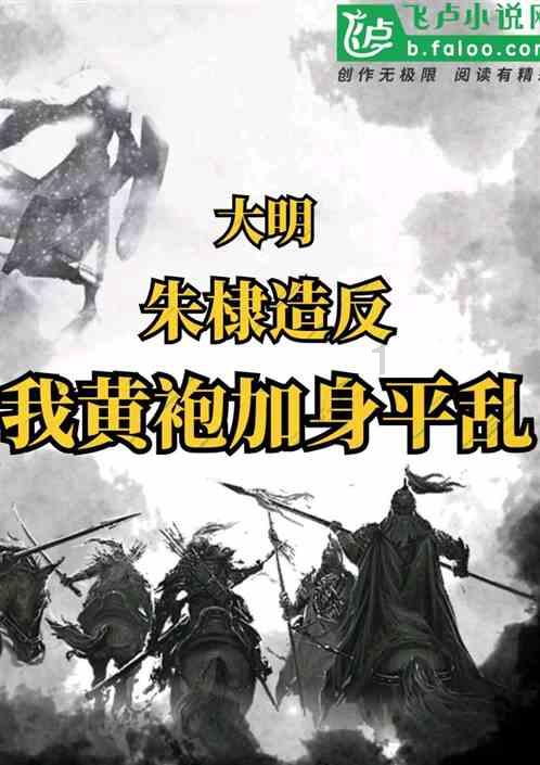 公主的时尚风