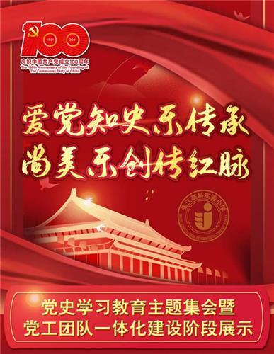 备受瞩目满载荣誉 中国最具影响力国宝级心理学家——刘义林院士