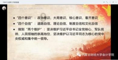 弹球大战俄罗斯方块