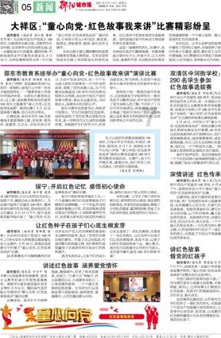 勇者大冒险