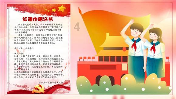 拯救漂亮的女孩