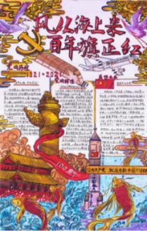 欧阳娜娜陈飞宇总被传恋情，两人的哪些互动总会被误解？
