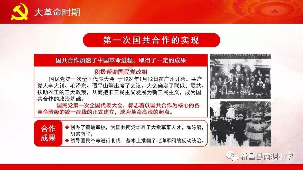 丛林森林逃生