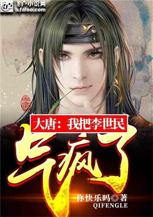 4399血盟荣耀
