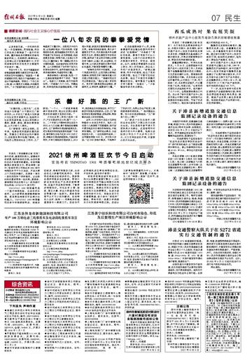植物大战僵尸5