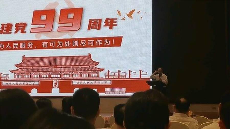 薄樱鬼：风之章
