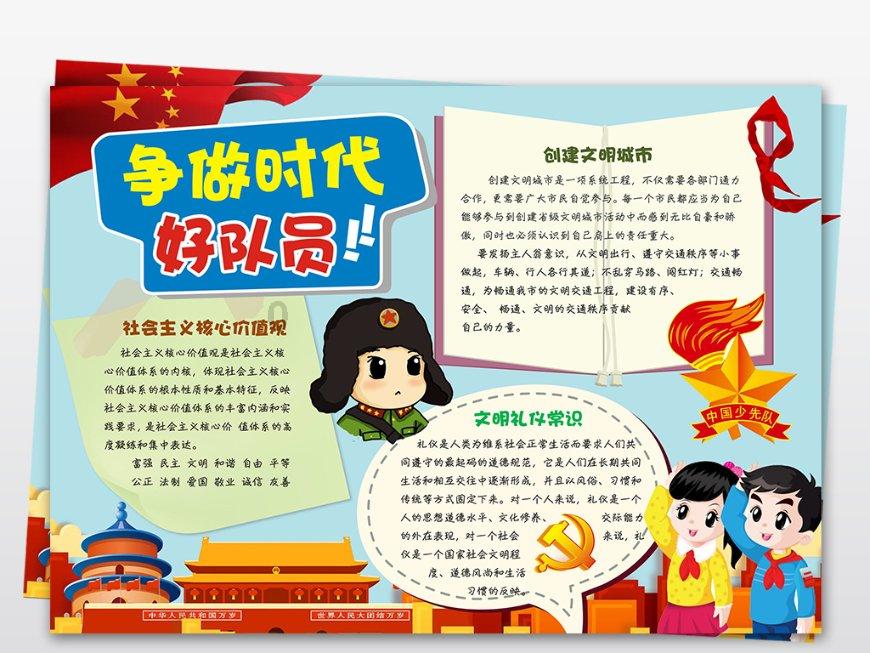 单身,如何找到爱情?-专业互助问答平台