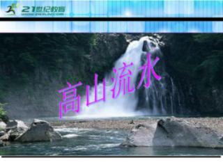 救援环境科学家